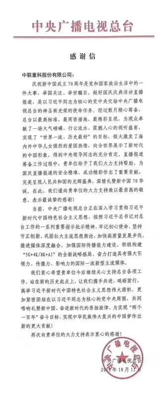 凯发·k8(国际)-官方网站